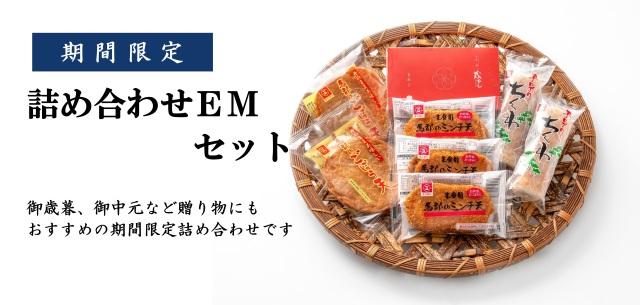 </p>
<h3>商品詳細</h3>
<style type=